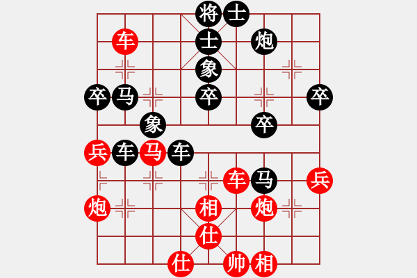 象棋棋譜圖片：陶漢明 先和 武俊強(qiáng) - 步數(shù)：60 