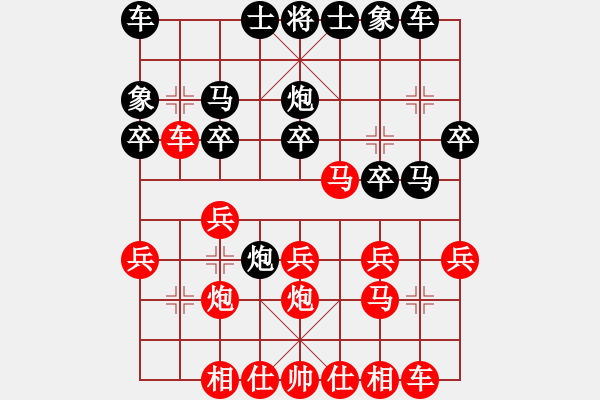 象棋棋譜圖片：※直言※[3569788] -VS- 滴水穿石佛[423375394] - 步數(shù)：20 