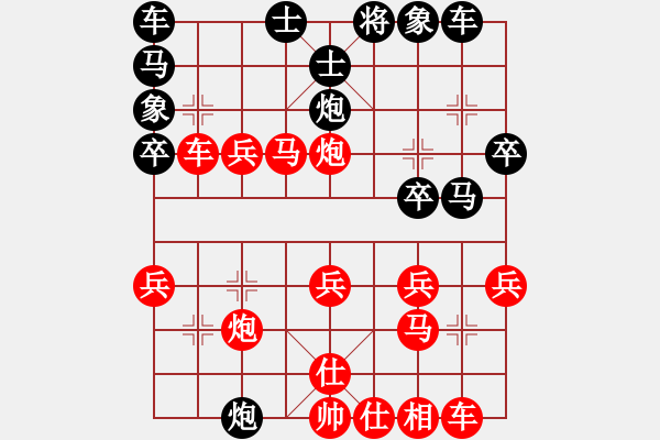 象棋棋譜圖片：※直言※[3569788] -VS- 滴水穿石佛[423375394] - 步數(shù)：30 