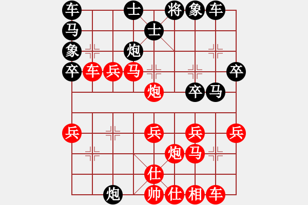 象棋棋譜圖片：※直言※[3569788] -VS- 滴水穿石佛[423375394] - 步數(shù)：33 