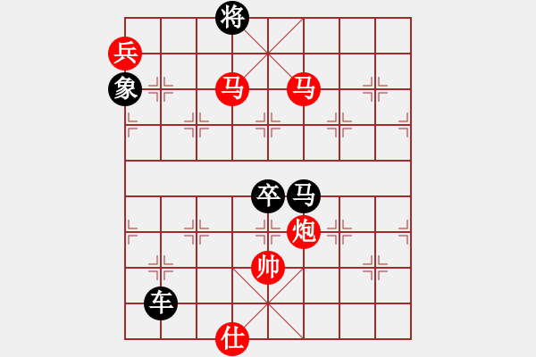 象棋棋譜圖片：躍馬獵虎紅先和 - 步數(shù)：0 