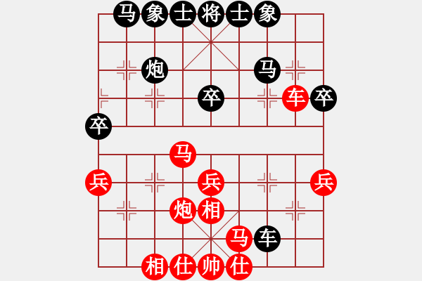 象棋棋譜圖片：宇兵 先勝 連澤特 - 步數(shù)：30 