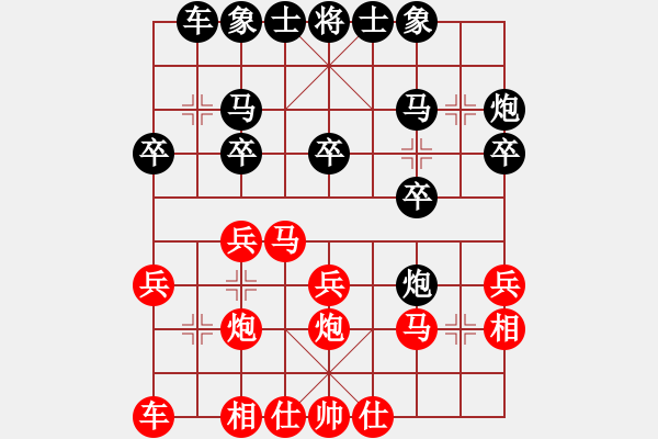 象棋棋譜圖片：年輕工作室[業(yè)余五級] -先負(fù)- 179762228[業(yè)余六級] - 步數(shù)：20 