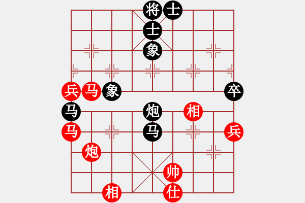 象棋棋譜圖片：滾滾紅塵先負(fù)人生如棋 - 步數(shù)：110 