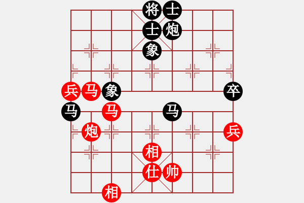 象棋棋譜圖片：滾滾紅塵先負(fù)人生如棋 - 步數(shù)：120 