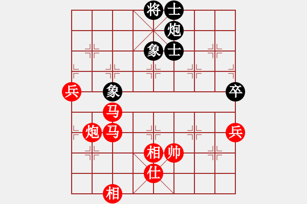 象棋棋譜圖片：滾滾紅塵先負(fù)人生如棋 - 步數(shù)：136 