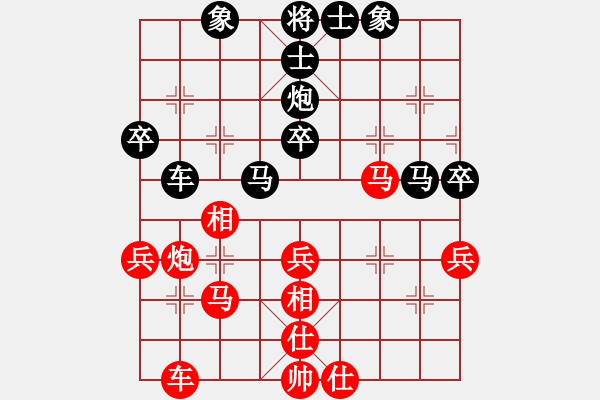 象棋棋譜圖片：滾滾紅塵先負(fù)人生如棋 - 步數(shù)：40 