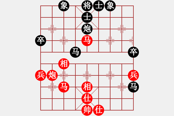 象棋棋譜圖片：滾滾紅塵先負(fù)人生如棋 - 步數(shù)：50 