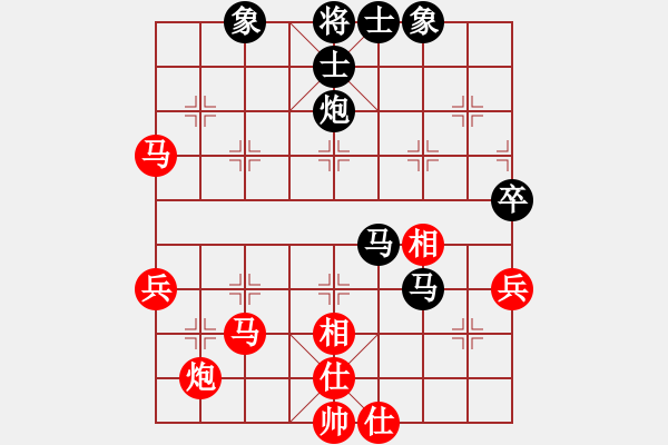 象棋棋譜圖片：滾滾紅塵先負(fù)人生如棋 - 步數(shù)：60 