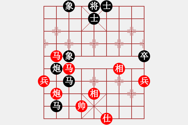 象棋棋譜圖片：滾滾紅塵先負(fù)人生如棋 - 步數(shù)：90 