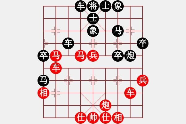 象棋棋譜圖片：中炮三兵肋馬奔槽對(duì)屏風(fēng)馬補(bǔ)右士分析 - 步數(shù)：50 