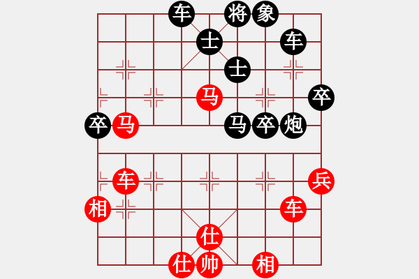 象棋棋譜圖片：中炮三兵肋馬奔槽對(duì)屏風(fēng)馬補(bǔ)右士分析 - 步數(shù)：70 