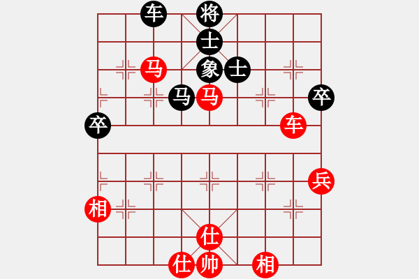 象棋棋譜圖片：中炮三兵肋馬奔槽對(duì)屏風(fēng)馬補(bǔ)右士分析 - 步數(shù)：80 