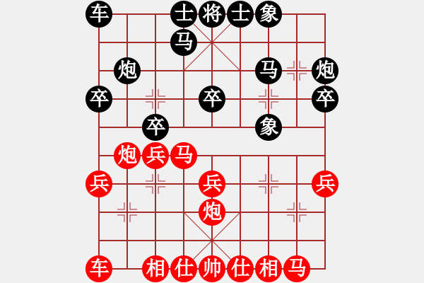 象棋棋谱图片：李少庚 先负 庄玉庭 - 步数：20 