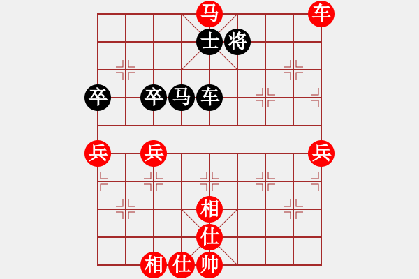 象棋棋譜圖片：靚女幽魂(3段)-勝-靜聽下后(2段) - 步數(shù)：100 