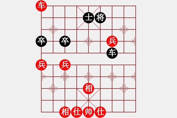 象棋棋譜圖片：靚女幽魂(3段)-勝-靜聽下后(2段) - 步數(shù)：120 