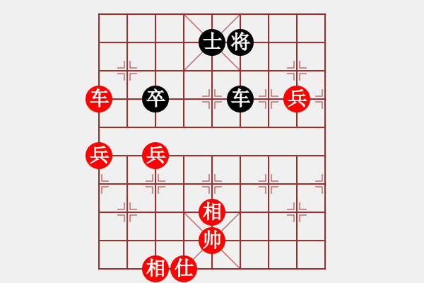 象棋棋譜圖片：靚女幽魂(3段)-勝-靜聽下后(2段) - 步數(shù)：130 