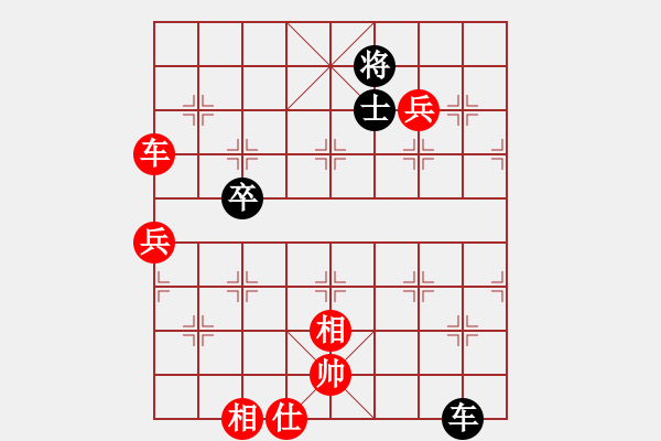 象棋棋譜圖片：靚女幽魂(3段)-勝-靜聽下后(2段) - 步數(shù)：140 