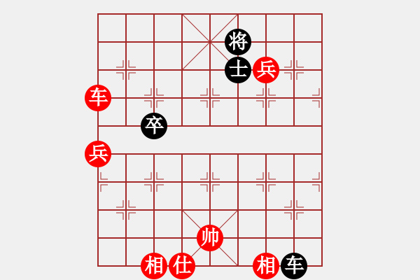 象棋棋譜圖片：靚女幽魂(3段)-勝-靜聽下后(2段) - 步數(shù)：141 