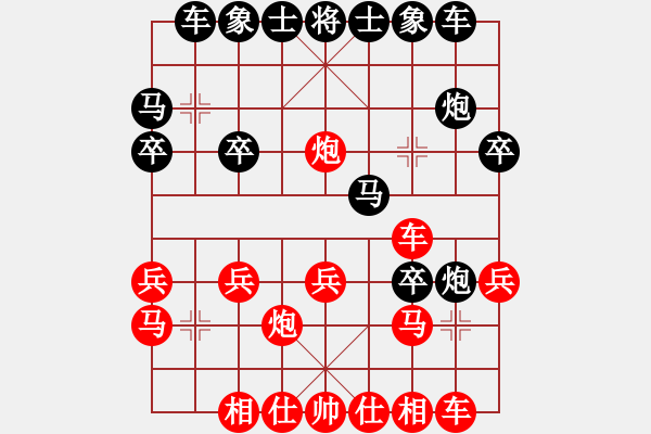 象棋棋譜圖片：靚女幽魂(3段)-勝-靜聽下后(2段) - 步數(shù)：20 