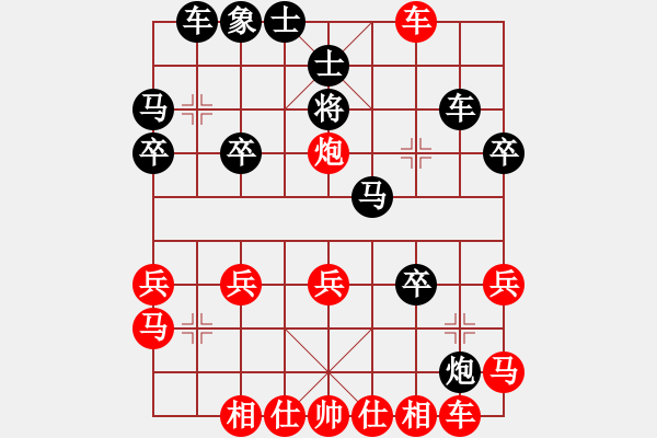 象棋棋譜圖片：靚女幽魂(3段)-勝-靜聽下后(2段) - 步數(shù)：30 