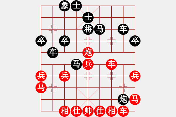 象棋棋譜圖片：靚女幽魂(3段)-勝-靜聽下后(2段) - 步數(shù)：40 