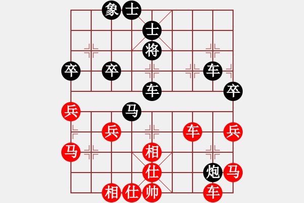 象棋棋譜圖片：靚女幽魂(3段)-勝-靜聽下后(2段) - 步數(shù)：50 