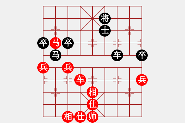 象棋棋譜圖片：靚女幽魂(3段)-勝-靜聽下后(2段) - 步數(shù)：80 