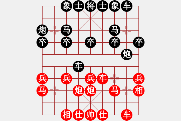 象棋棋譜圖片：太湖戰(zhàn)神六(4f)-勝-四海竹葉(天罡) - 步數(shù)：20 