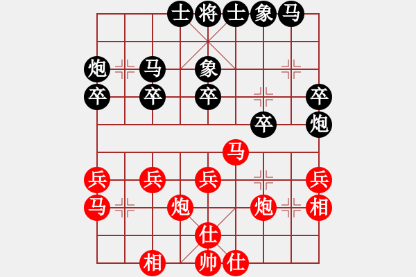 象棋棋譜圖片：太湖戰(zhàn)神六(4f)-勝-四海竹葉(天罡) - 步數(shù)：30 