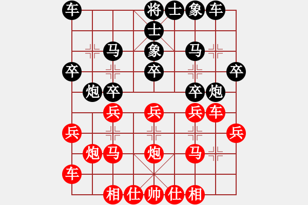 象棋棋譜圖片：唯一的第一(日帥)-和-魔鬼轉(zhuǎn)世(月將) 中炮過河車七路馬對屏風(fēng)馬兩頭蛇 紅左橫車兌七兵對黑高右炮 - 步數(shù)：20 