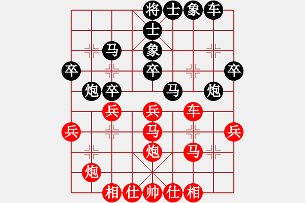 象棋棋譜圖片：唯一的第一(日帥)-和-魔鬼轉(zhuǎn)世(月將) 中炮過河車七路馬對屏風(fēng)馬兩頭蛇 紅左橫車兌七兵對黑高右炮 - 步數(shù)：30 