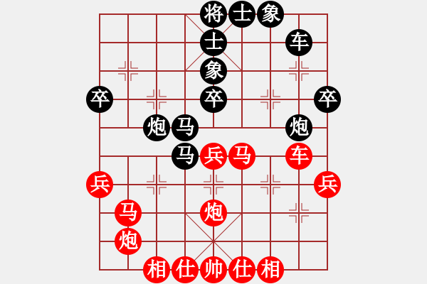 象棋棋譜圖片：唯一的第一(日帥)-和-魔鬼轉(zhuǎn)世(月將) 中炮過河車七路馬對屏風(fēng)馬兩頭蛇 紅左橫車兌七兵對黑高右炮 - 步數(shù)：40 