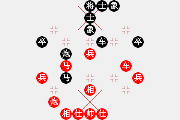 象棋棋譜圖片：唯一的第一(日帥)-和-魔鬼轉(zhuǎn)世(月將) 中炮過河車七路馬對屏風(fēng)馬兩頭蛇 紅左橫車兌七兵對黑高右炮 - 步數(shù)：50 