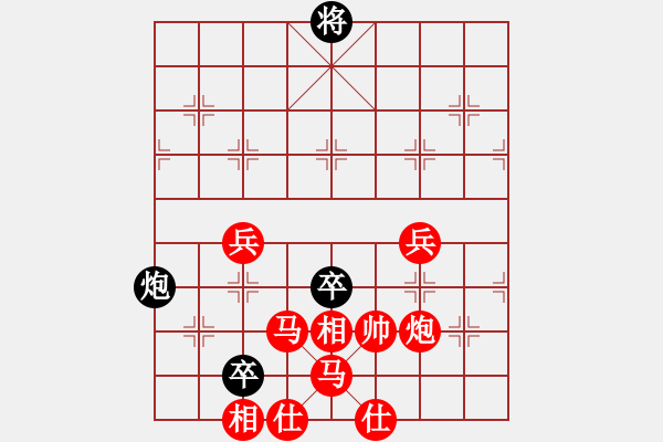 象棋棋譜圖片：炮雙卒巧勝炮雙馬雙兵士相全 - 步數(shù)：0 