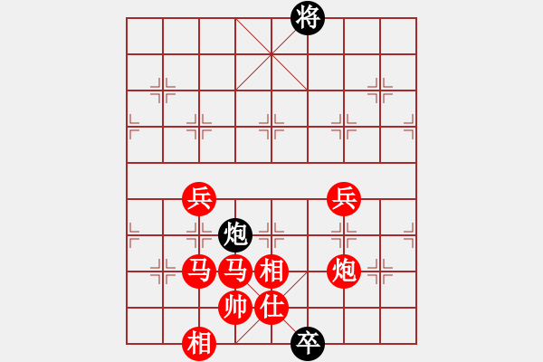 象棋棋譜圖片：炮雙卒巧勝炮雙馬雙兵士相全 - 步數(shù)：15 