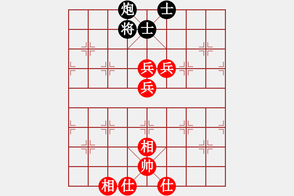 象棋棋譜圖片：第1316局 三高兵仕相全例和炮雙士 - 步數(shù)：0 