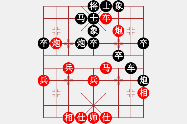 象棋棋譜圖片：劉星 先負(fù) 言穆江 - 步數(shù)：40 