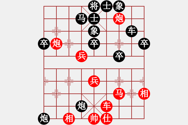 象棋棋譜圖片：劉星 先負(fù) 言穆江 - 步數(shù)：50 