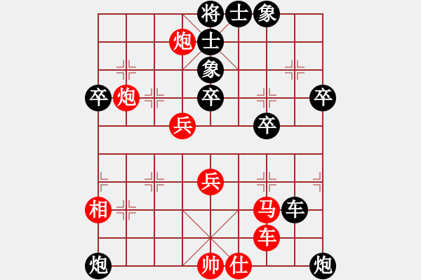 象棋棋譜圖片：劉星 先負(fù) 言穆江 - 步數(shù)：60 