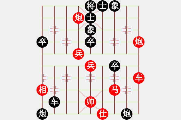 象棋棋譜圖片：劉星 先負(fù) 言穆江 - 步數(shù)：70 