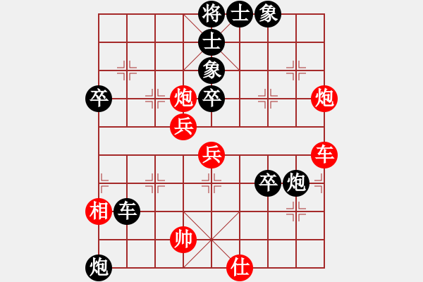 象棋棋譜圖片：劉星 先負(fù) 言穆江 - 步數(shù)：80 