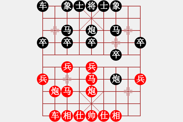 象棋棋谱图片：林建中 先和 刘子健 - 步数：20 