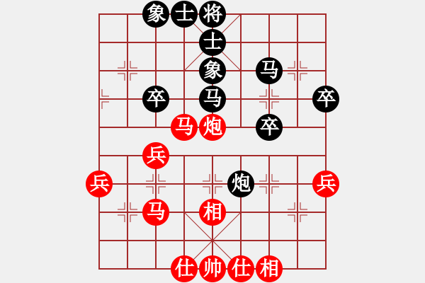 象棋棋谱图片：林建中 先和 刘子健 - 步数：38 