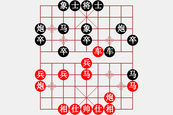 象棋棋譜圖片：吉林省棋牌管理中心 黃大為 負(fù) 中國(guó)棋院杭州分院 吉星海 - 步數(shù)：30 