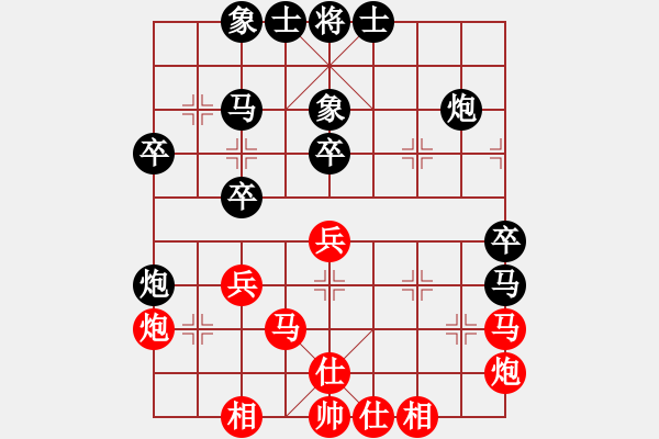 象棋棋譜圖片：吉林省棋牌管理中心 黃大為 負(fù) 中國(guó)棋院杭州分院 吉星海 - 步數(shù)：40 