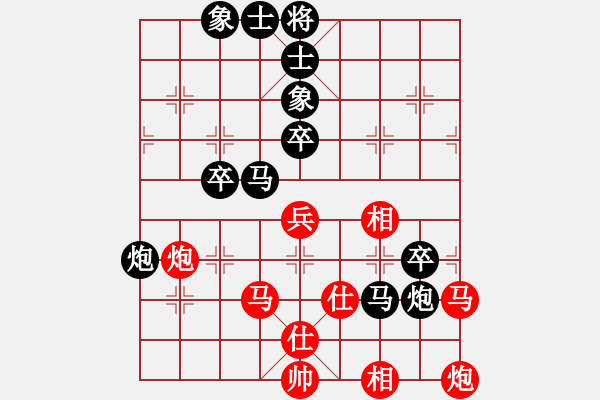 象棋棋譜圖片：吉林省棋牌管理中心 黃大為 負(fù) 中國(guó)棋院杭州分院 吉星海 - 步數(shù)：60 