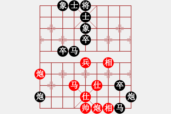 象棋棋譜圖片：吉林省棋牌管理中心 黃大為 負(fù) 中國(guó)棋院杭州分院 吉星海 - 步數(shù)：70 