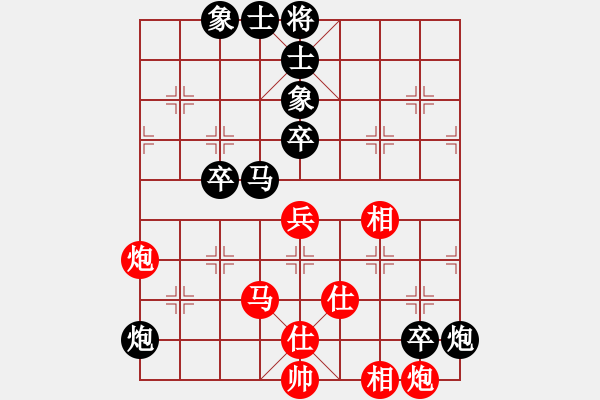 象棋棋譜圖片：吉林省棋牌管理中心 黃大為 負(fù) 中國(guó)棋院杭州分院 吉星海 - 步數(shù)：72 