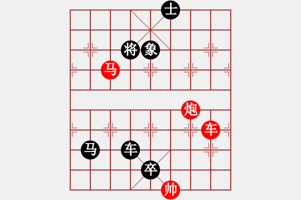 象棋棋譜圖片：棋手知音閑來一局20151003 - 步數(shù)：0 